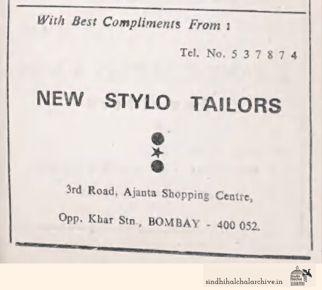 Image of AD New Stylo Tailors
